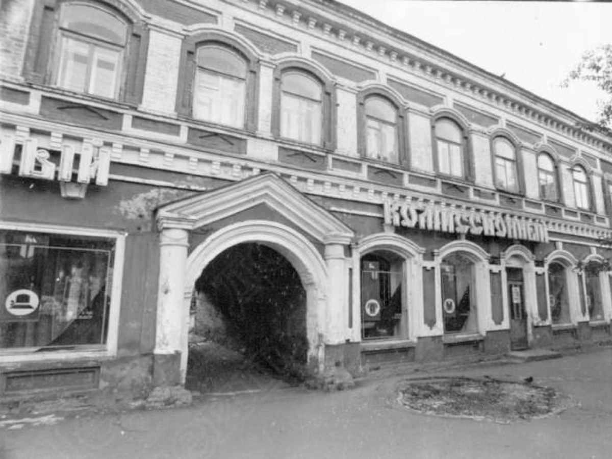 Ул Горького Магазин