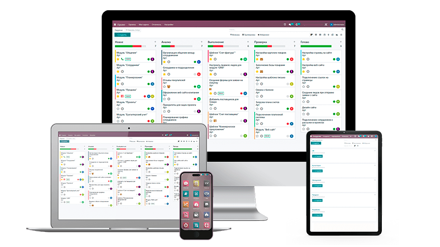 система управления бизнесом odoo