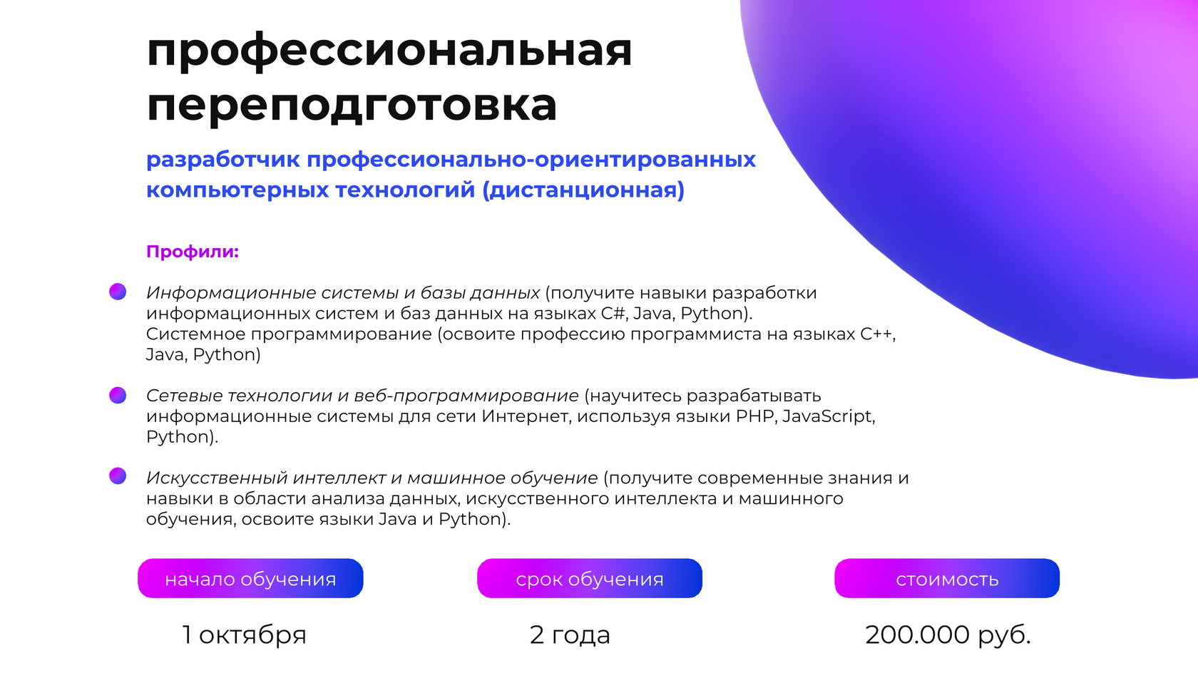 Факультет вычислительной математики и кибернетики