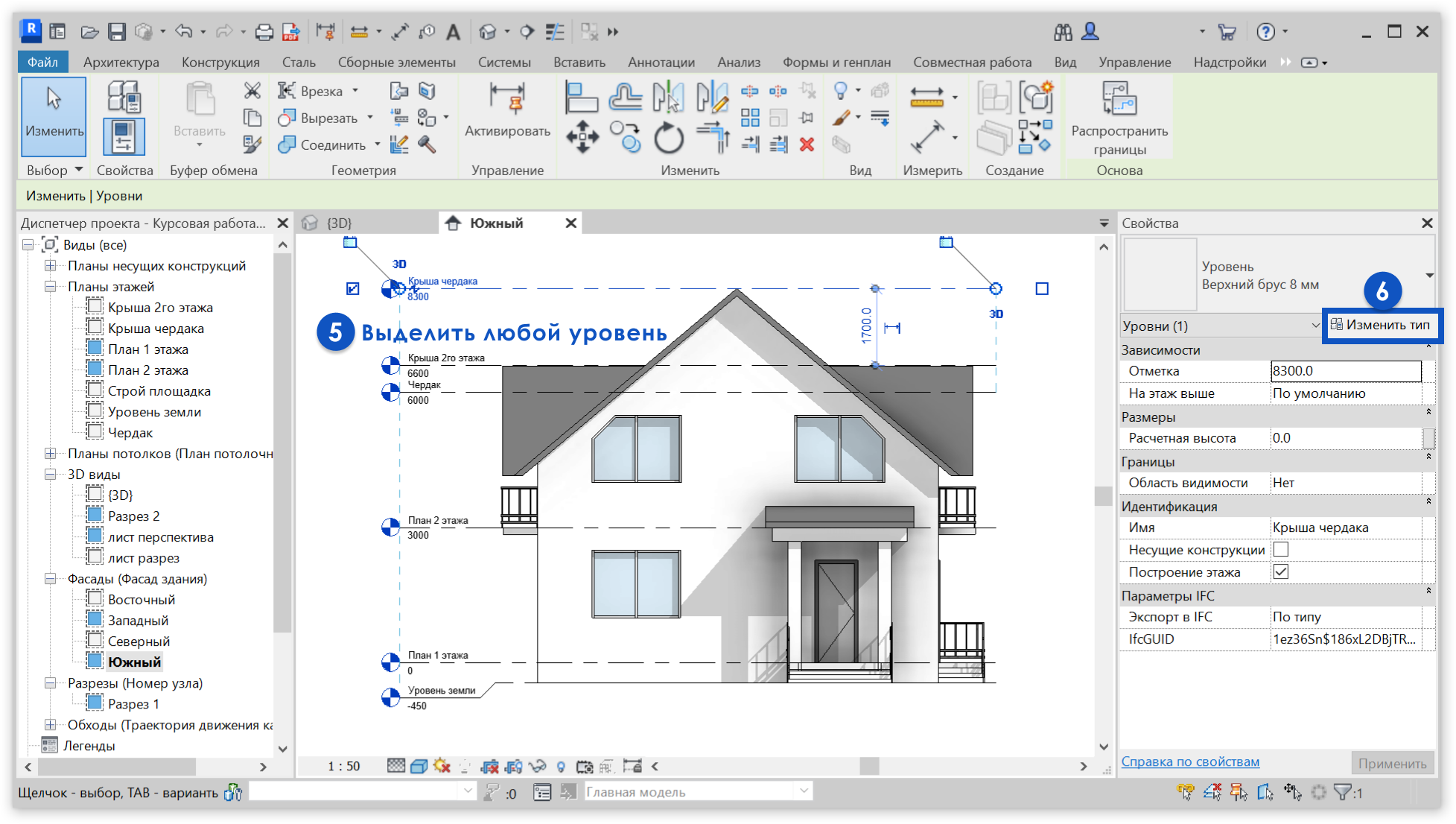 Как в Revit создать нестандартный формат листа типа A1x5 A3x3 Floor plans, Visua