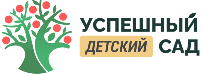 Успешный детский сад в Симферополе