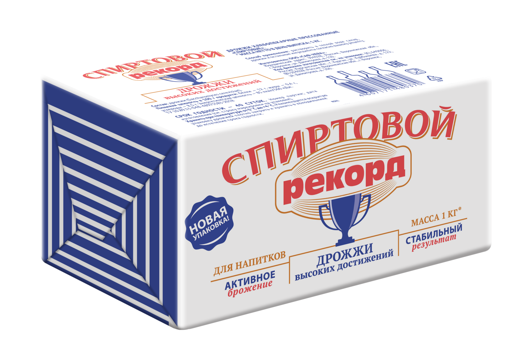 Дрожжи спиртовые