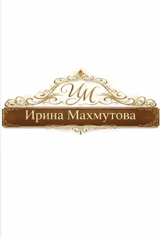 Коучинг глубинных изменений