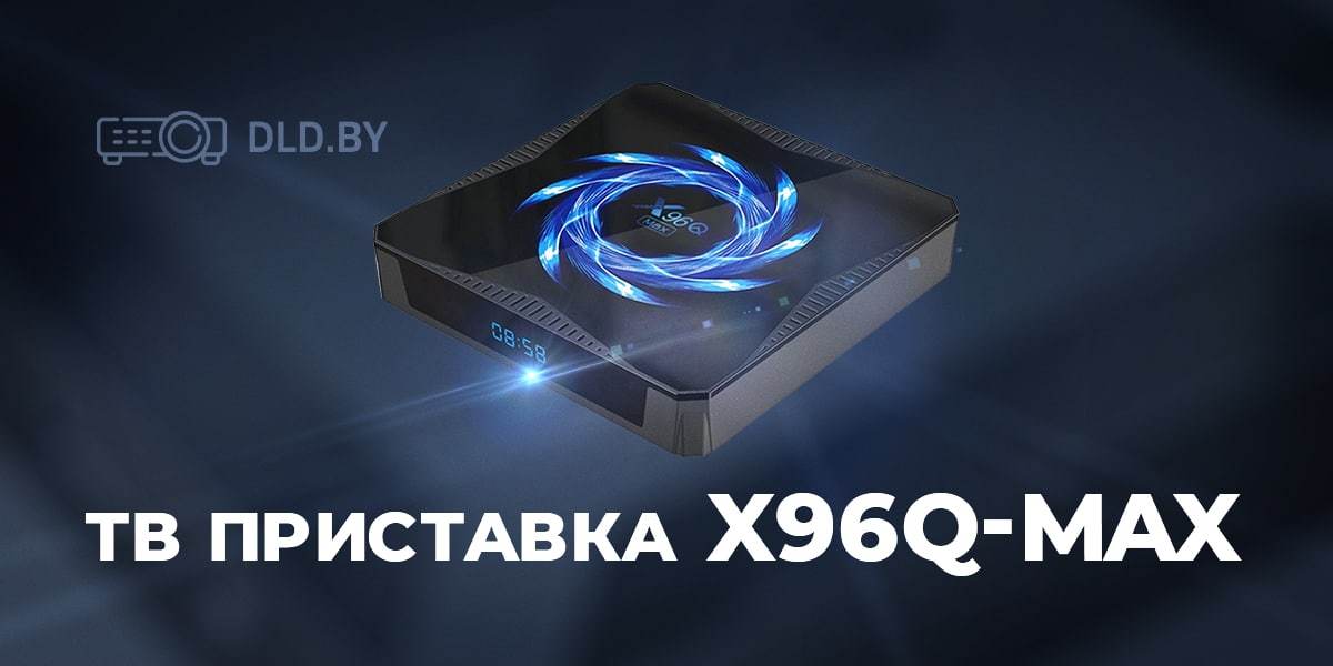 Как прошить x96q с флешки