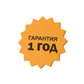 автопилот с гарантией