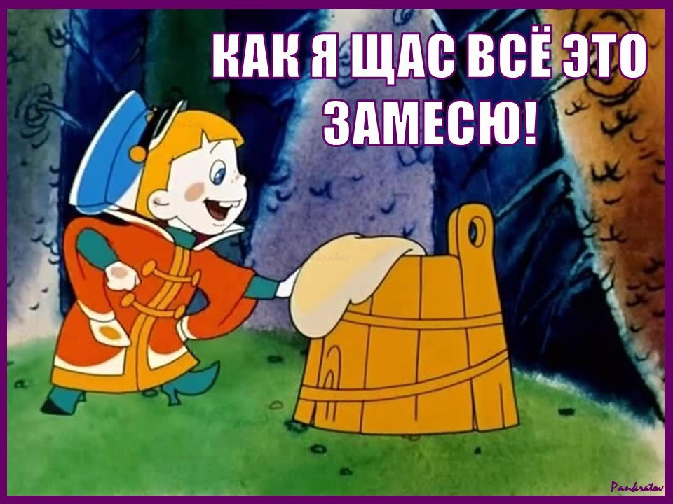 сегодня я бы хотел поделиться своим видением того, как эту практику можно внедрить на наших производствах.