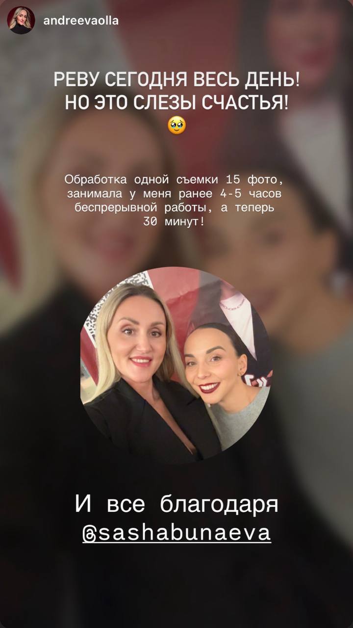Отзыв 7