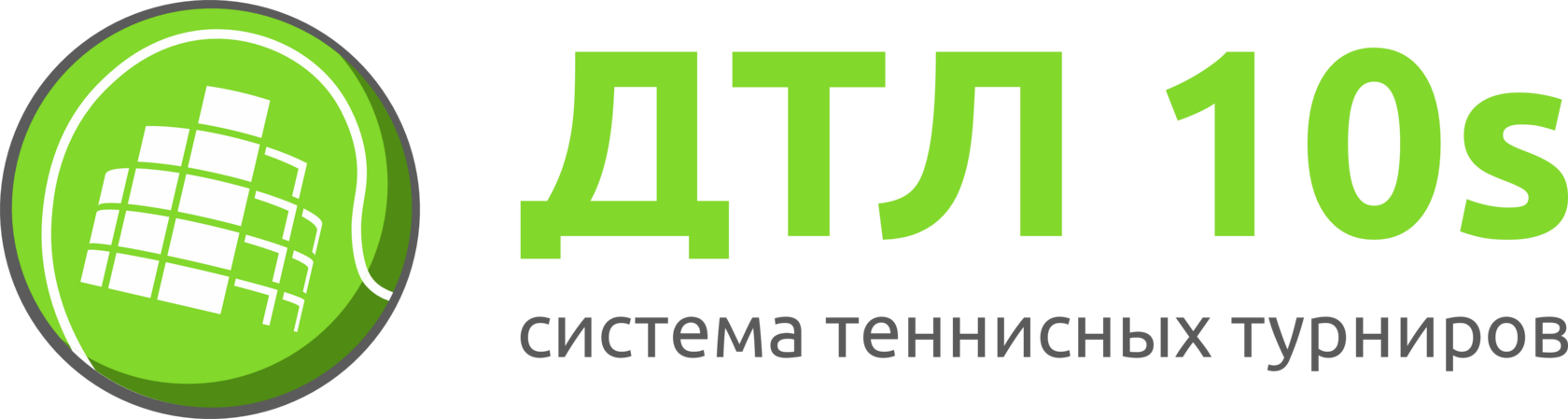 ДТЛ10s