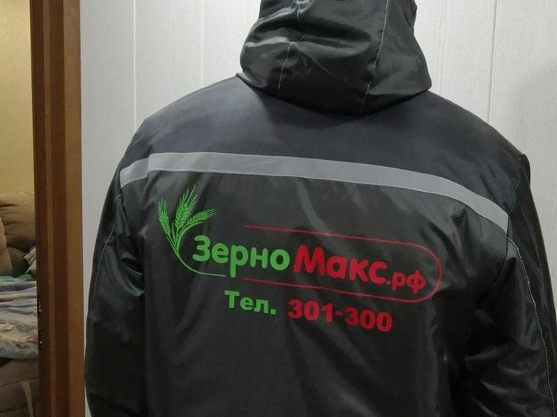 Интернет-магазин ЗерноМакс в Орске