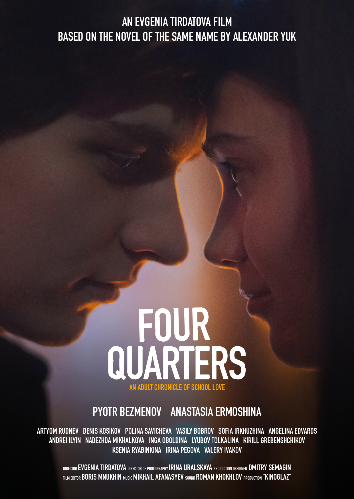 FOUR QUARTERS