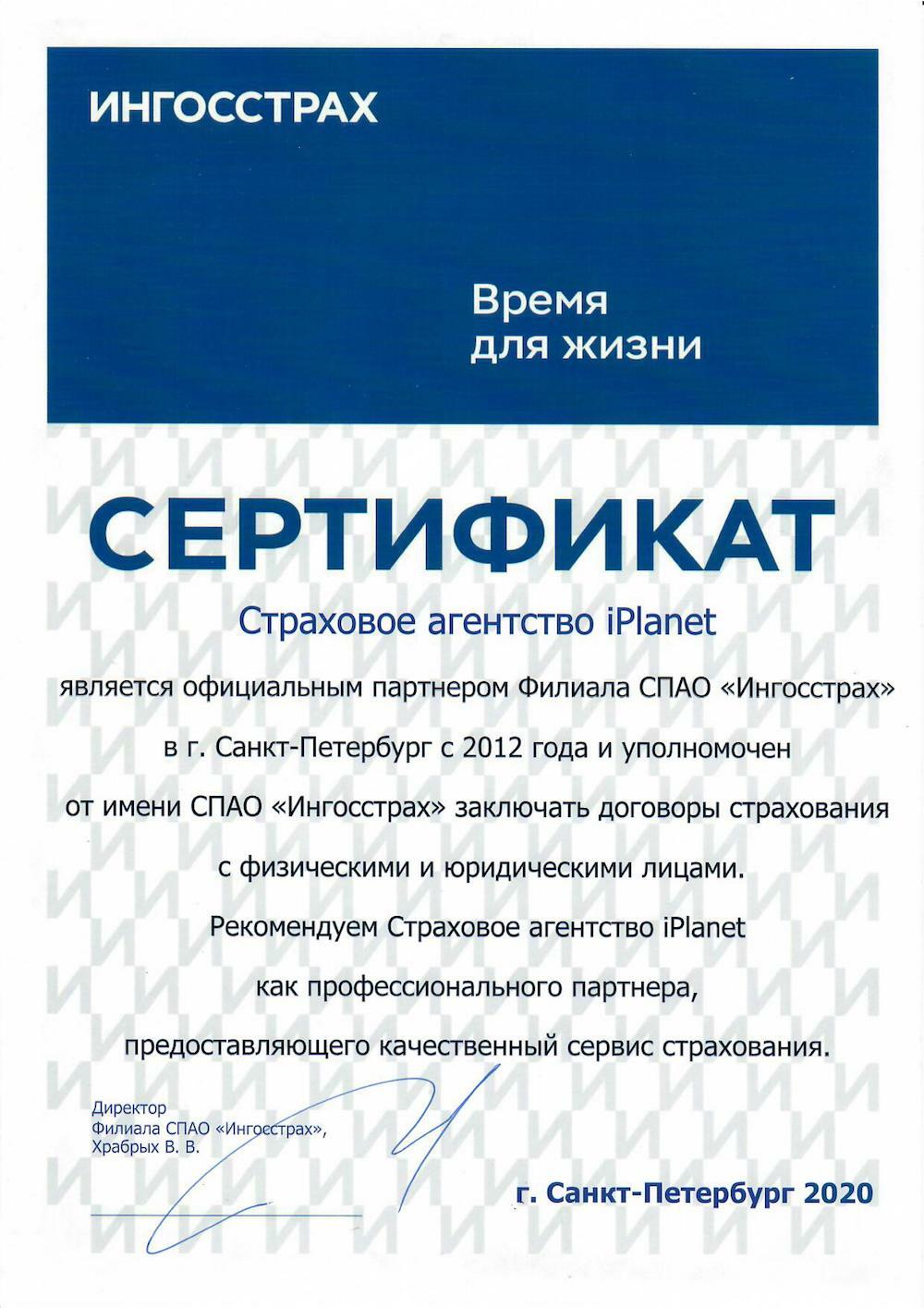 Страхование загородной недвижимости в СПб, выгодные цены, оплата онлайн.