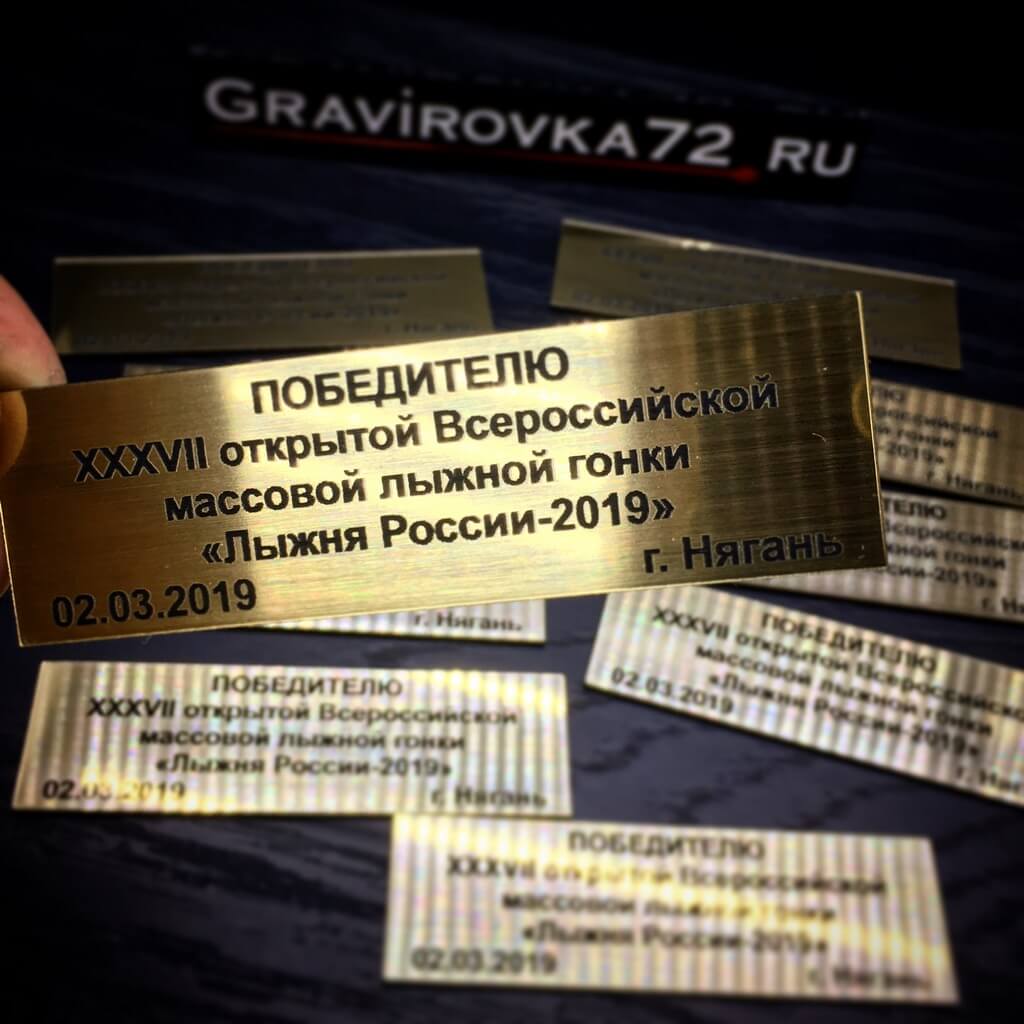 Gravirovka72.ru