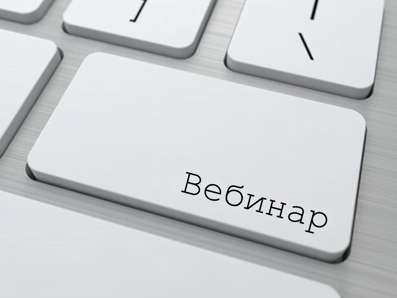 ""
