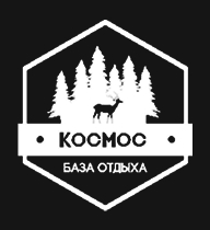 Космос — база отдыха
