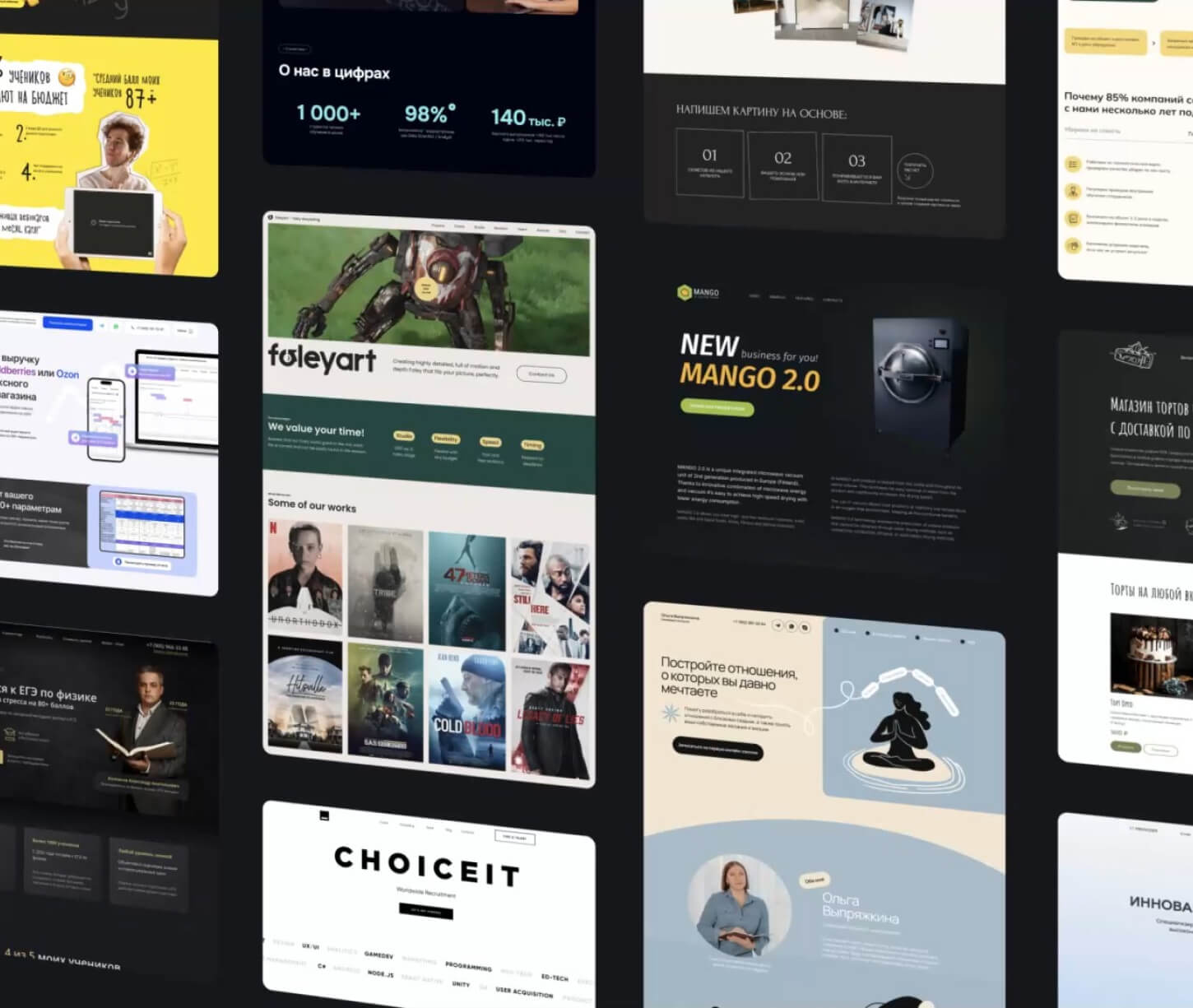 примеры лендингов на тильде