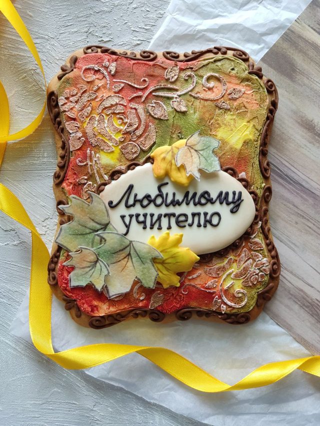 Школьная пора