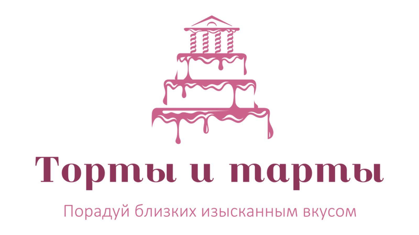 Логотип Торты и тарты