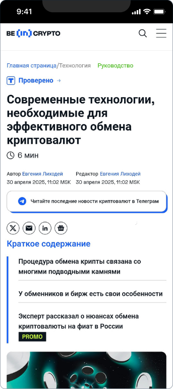 Юпитер Нова