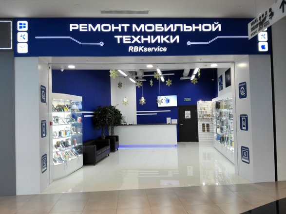 Москва Магазины Ремонт Телефонов