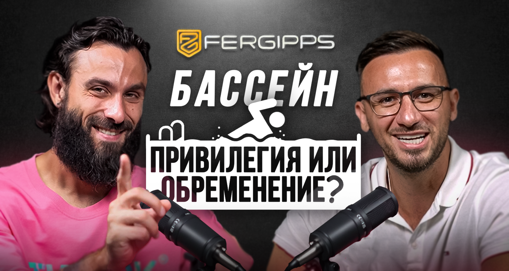 Владимира Кредо — бизнес, строительство бассейнов и предпринимательский путь