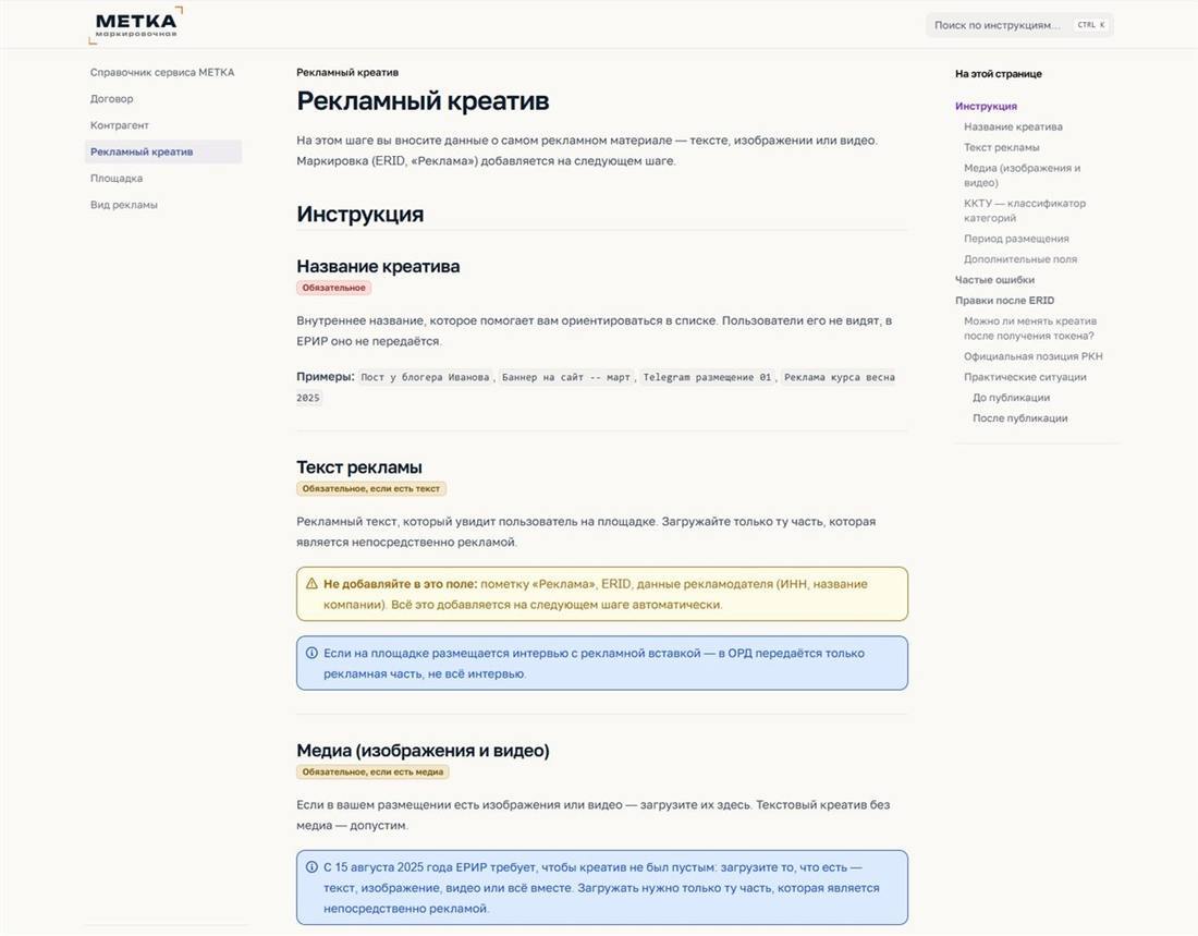 База документации
