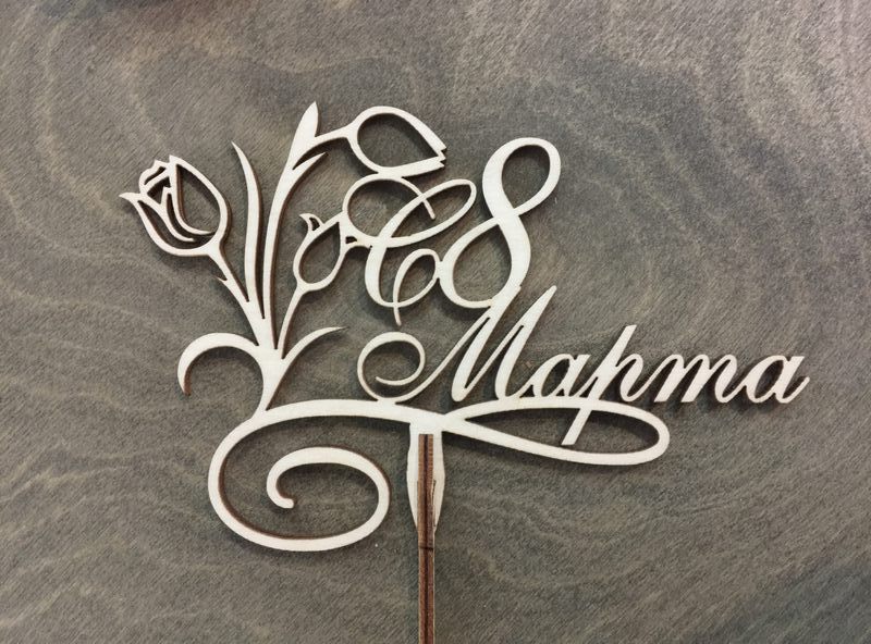 8 марта с тюльпанами из фанеры