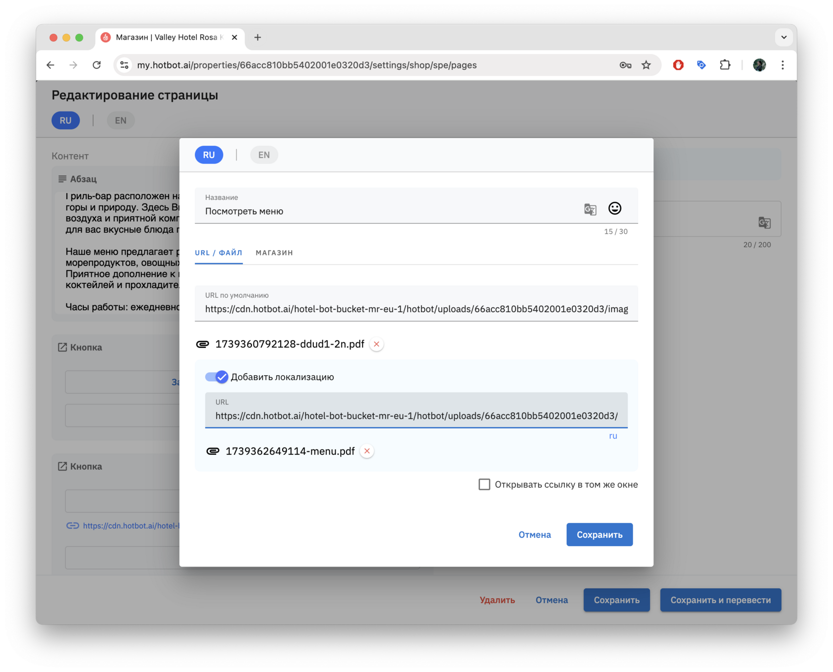 Screenshot 2025-02-12 at 15.17.38.png