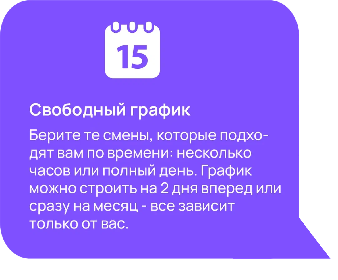 Улыбка радуги: работа на вашихусловиях