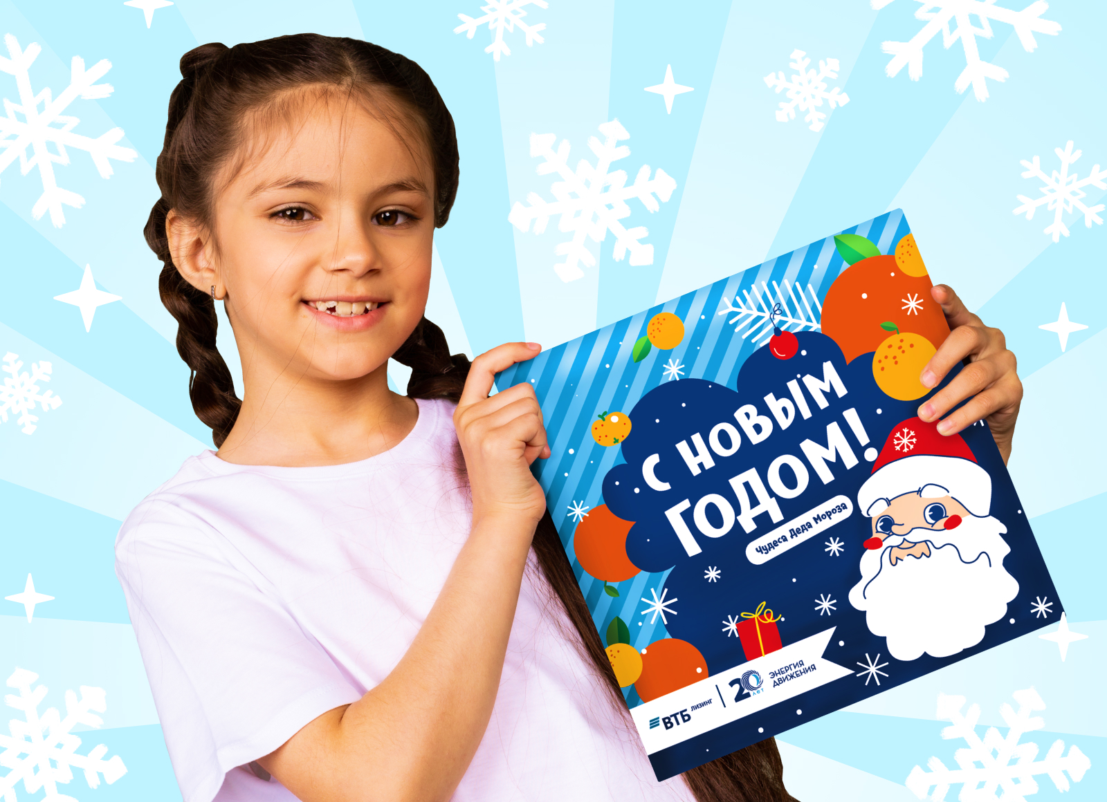 МТС кейс