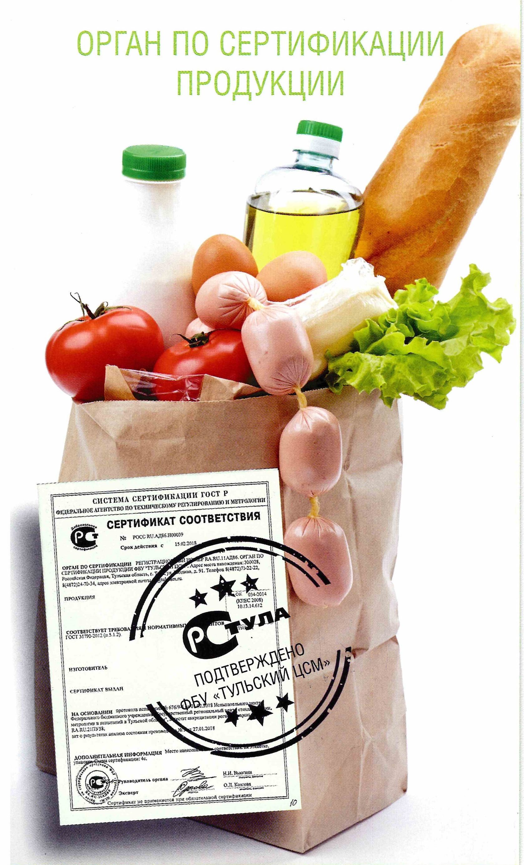 Поверка тула. Сверка счетчиков воды поверка. Поверка тула. Поверка тула. Поверка тула.