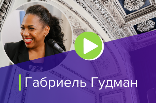 Габриэль Гудман педагог музыкальной школы JM по джазовому вокалу