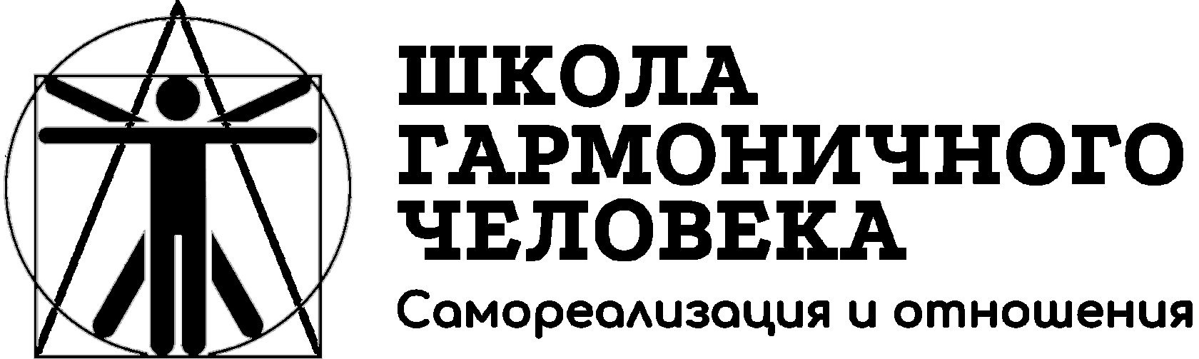 Company