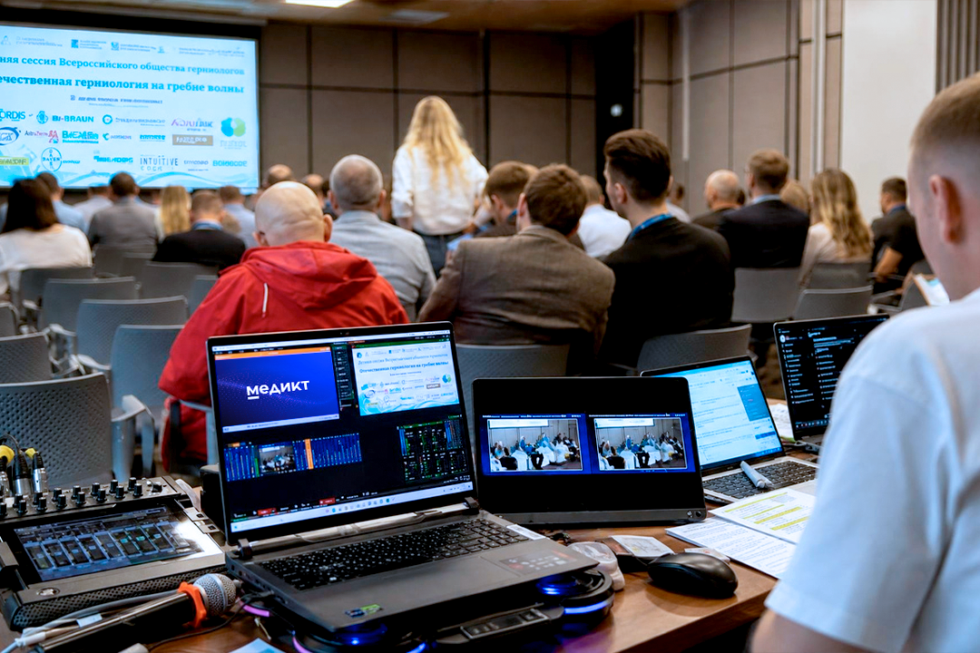 Конференция EndoFocus