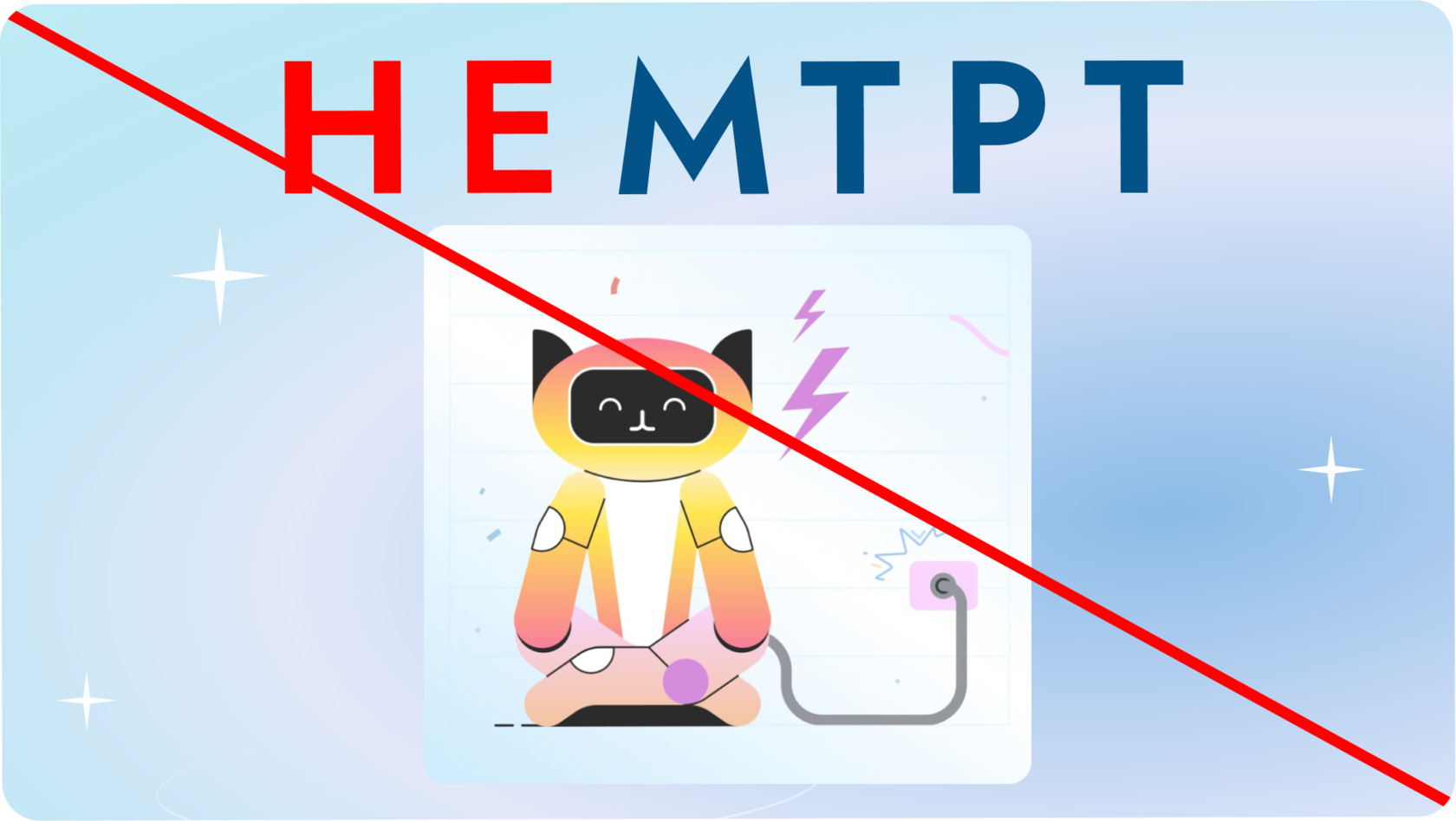 Микротоковая рефлексотерапия для детей в Ростове — Реацентр