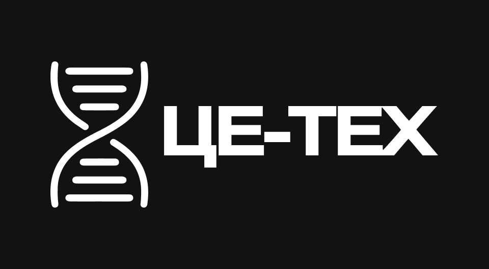 Технологическое оборудование