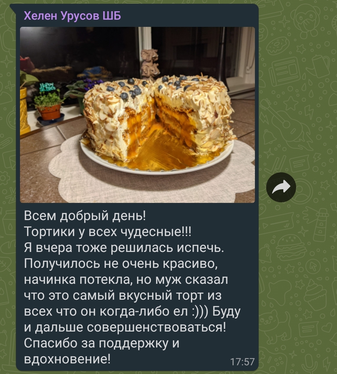 Рецепты тортов и десертов: кондитерские курсы онлайн