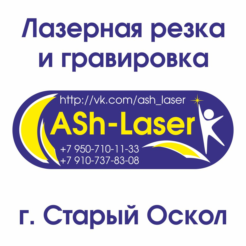 Сетка Сеть Магазинов Сайт