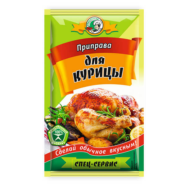 Приправа для пирога с курицей