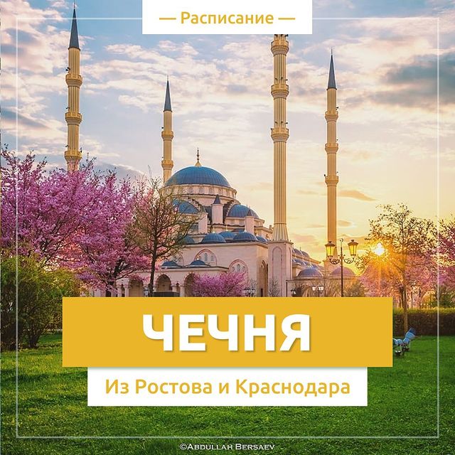 Новогодний Тур В Крым Из Краснодара Новогодний Тур В Крым Из Краснодара