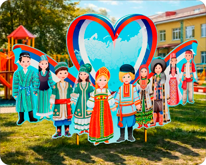 Уличное оборудование