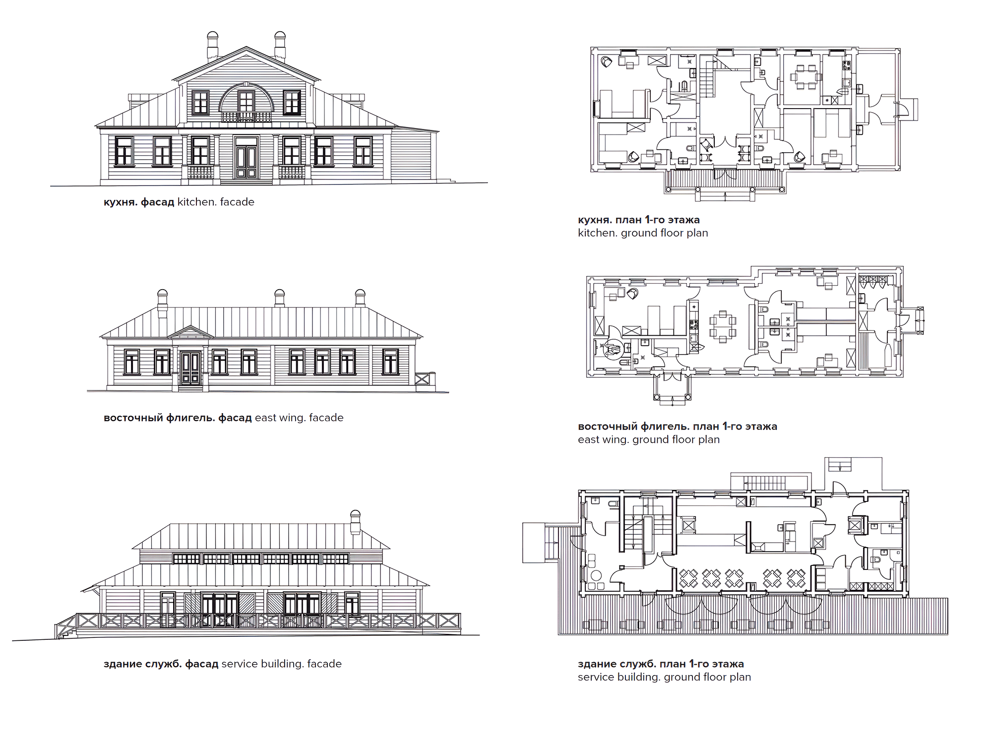 Izmalkovo Estate for Recreational Function Under the Project «Give Life»