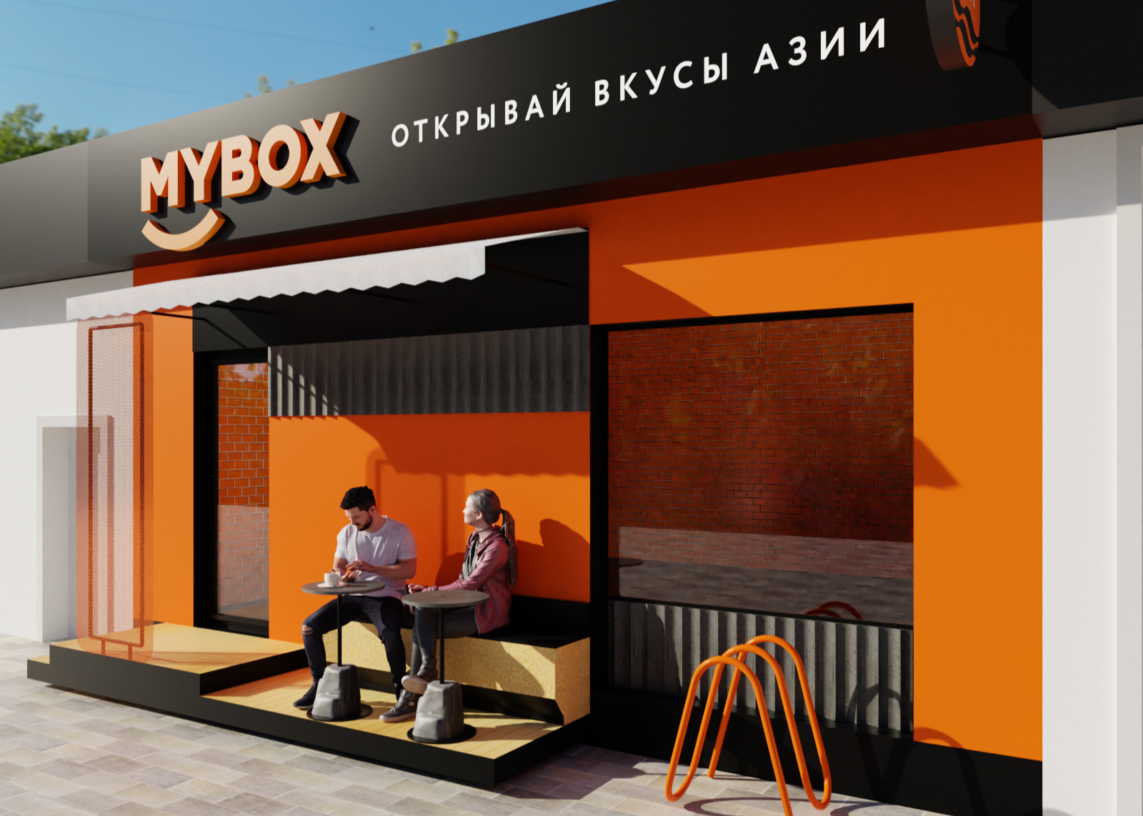 Франшиза MYBOX old 26-01-2024