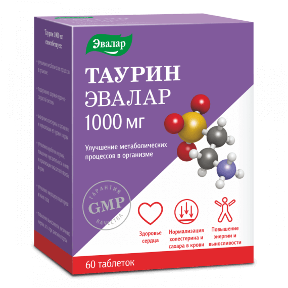 Олиджим - купить Продукцию Эвалар на официальном сайте Shop.evalar.ru