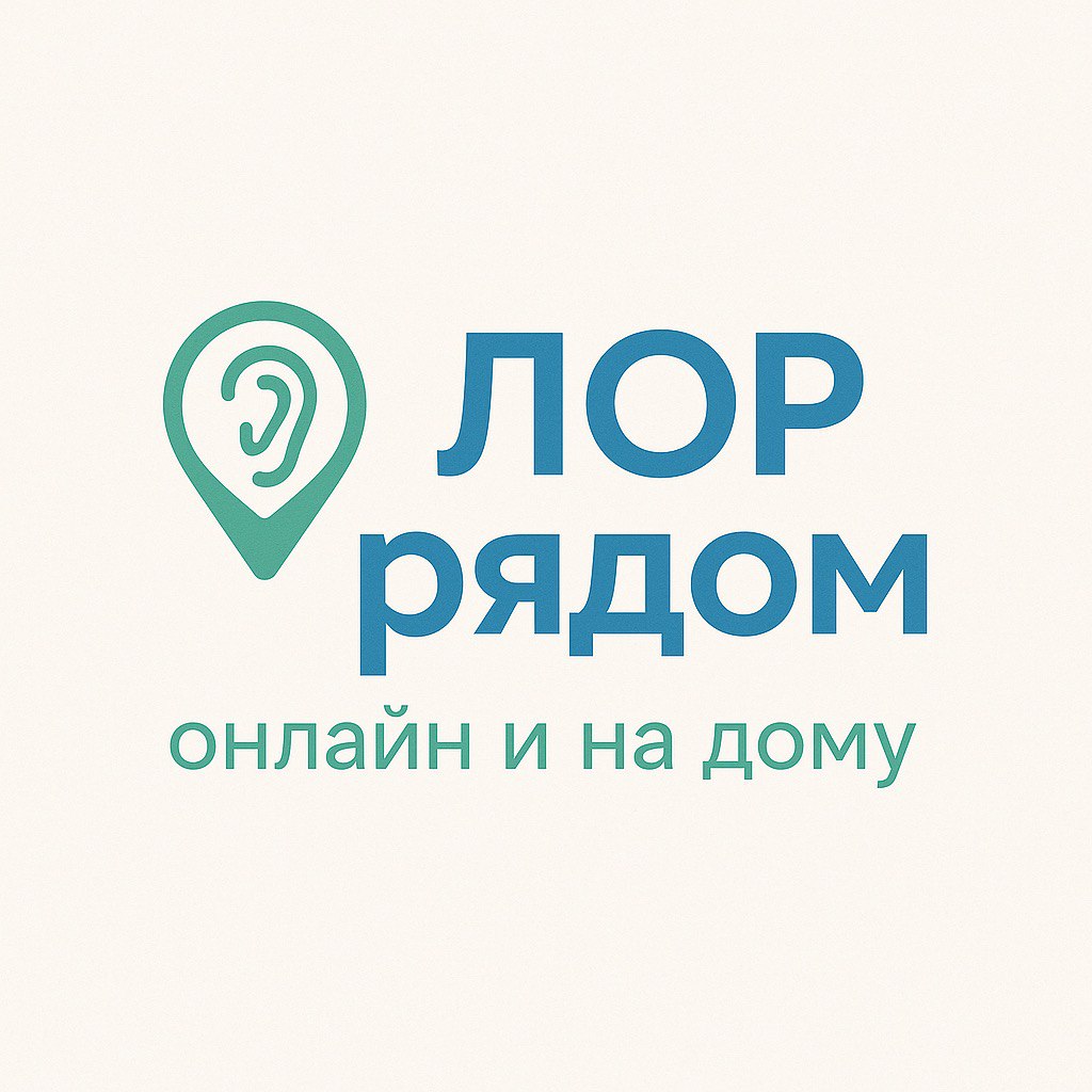 консультация лор врача по всей России онлайн