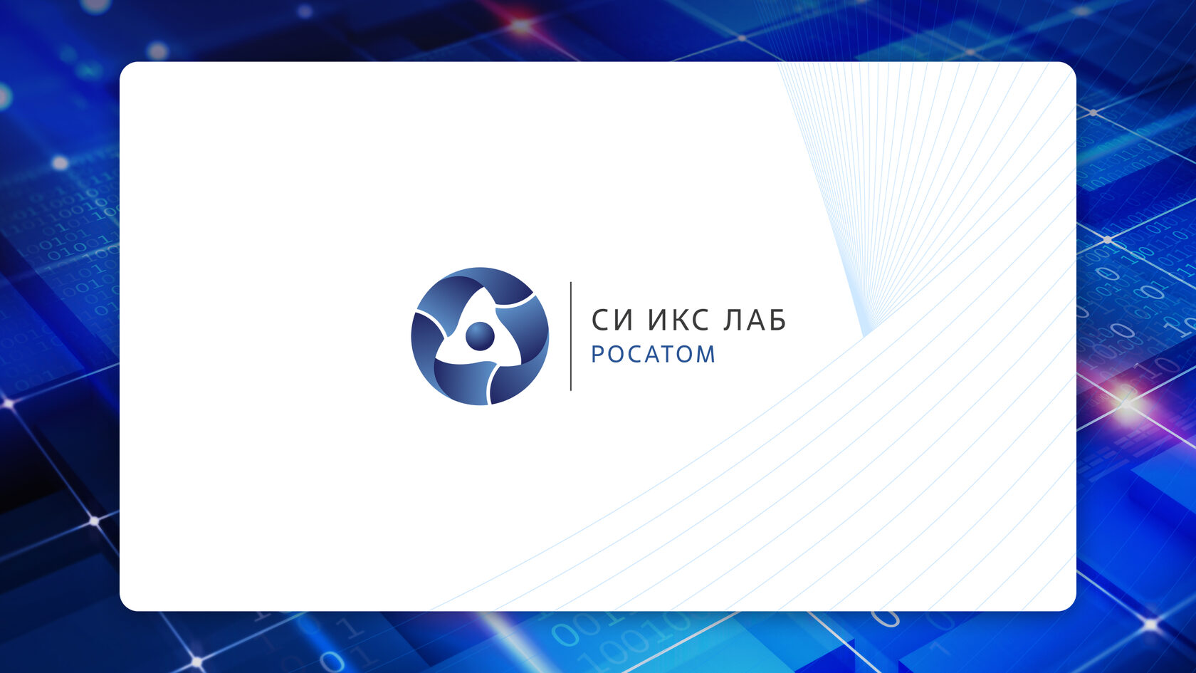 Датсис