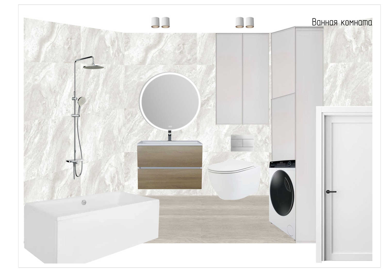 Концепция 5