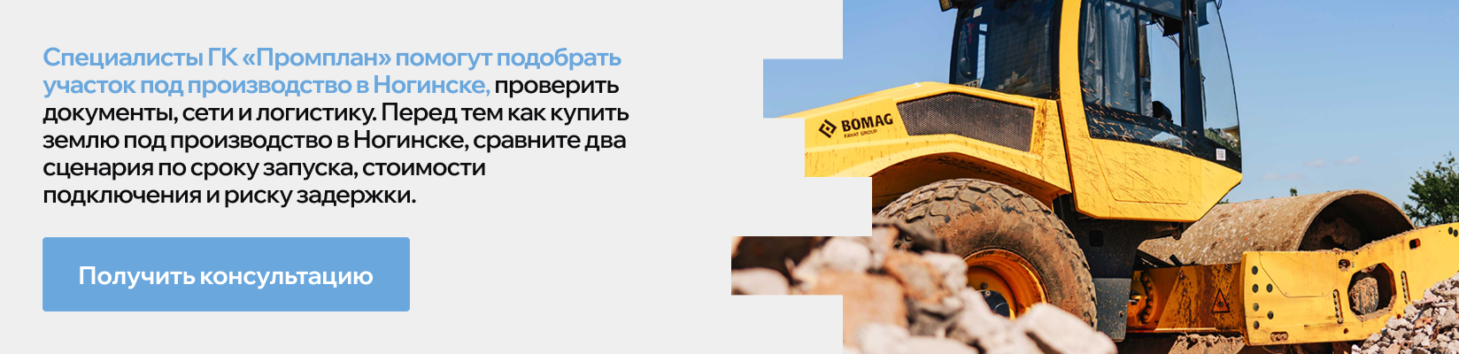 описание