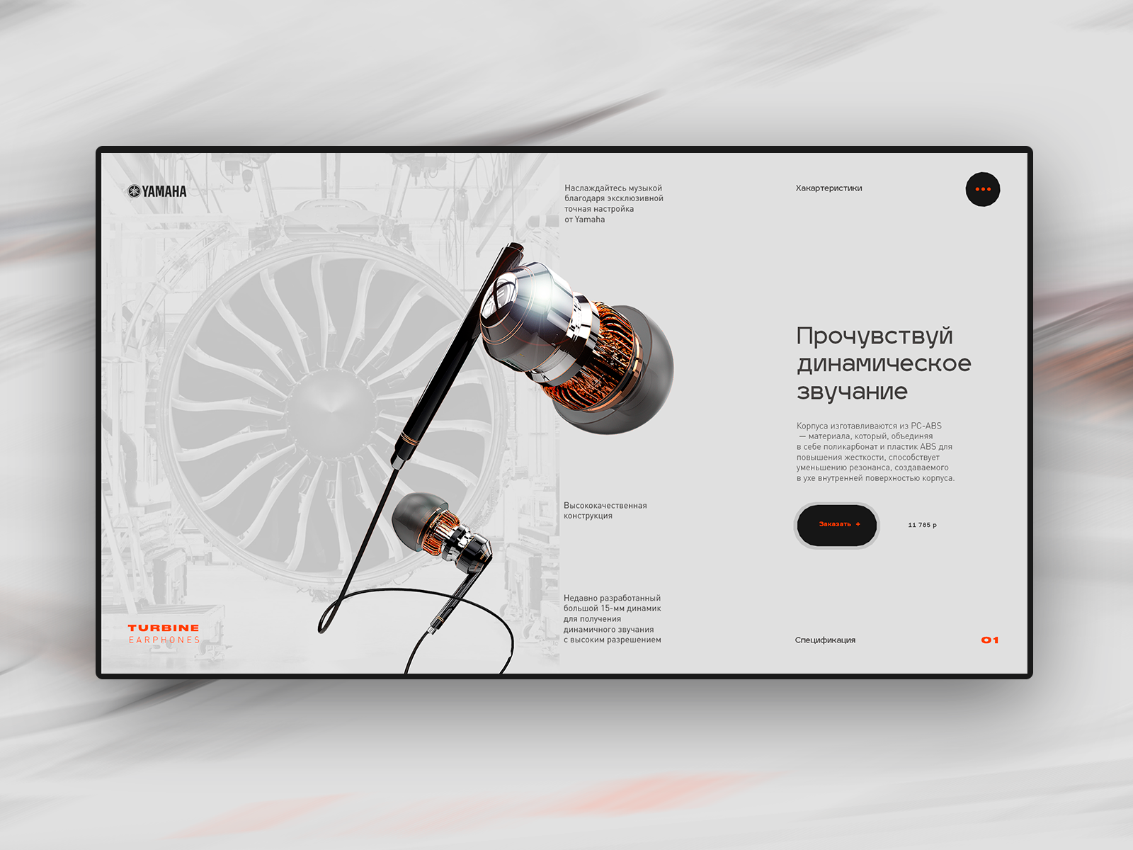 Made on Tilda дизайн сайта