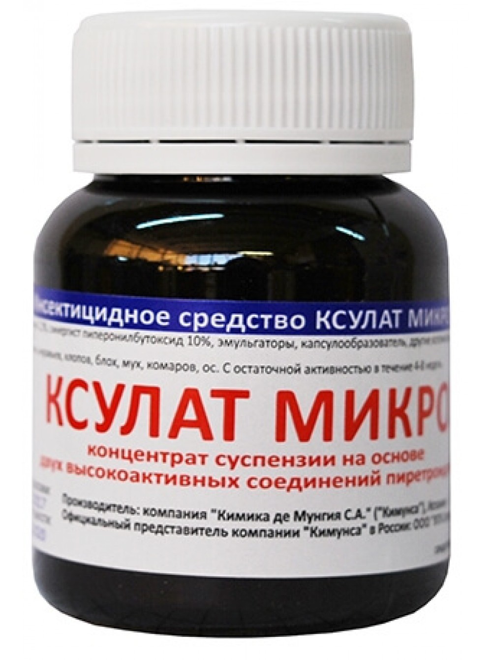 КСУЛАТ МИКРО М.К.С. и C25 - Средство от насекомых