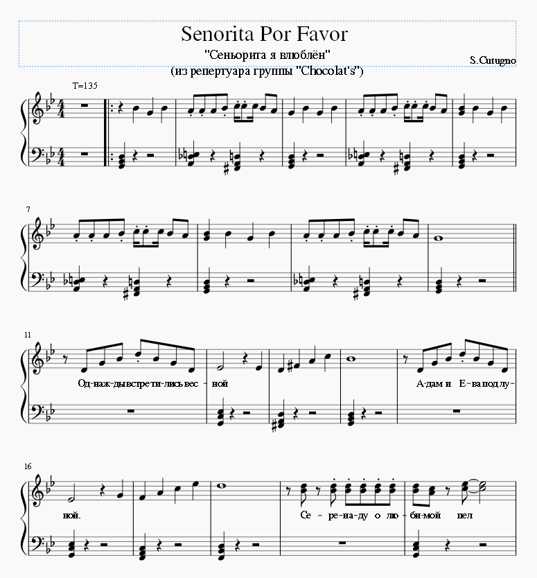 Señorita Ноты для фортепиано. Сеньорита Ноты. Senorita Ноты для фортепиано. Senorita Ноты для флейты.